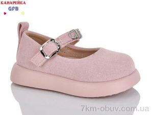 купить GFB-Канарейка D628-3 оптом