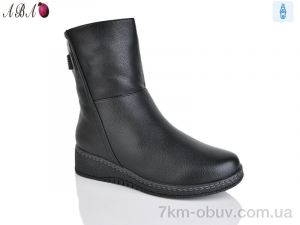 купить оптом Aba 850