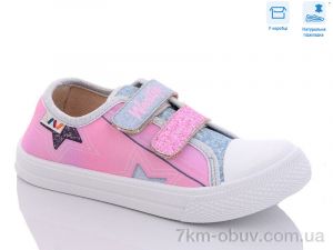 купить Weestep R107850468 оптом