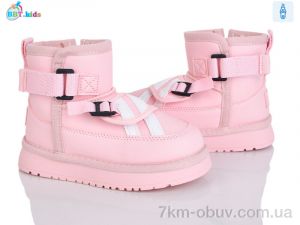 купить BBT T706-2-3 оптом
