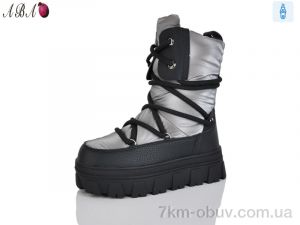 купить Aba AW8ABA48-22 оптом