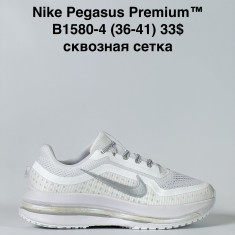 купить Baas B1580-4 оптом