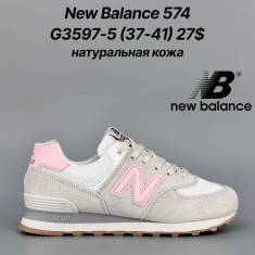 купить Classica G3597-5 оптом