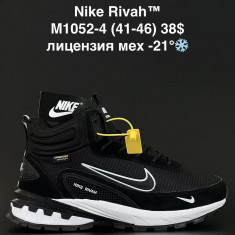 купить ANDA M1052-4 оптом