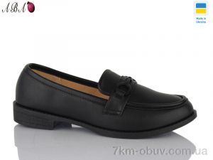 купить Aba YS2911-1 оптом