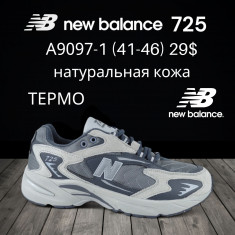 купить оптом Classica  A9097-1