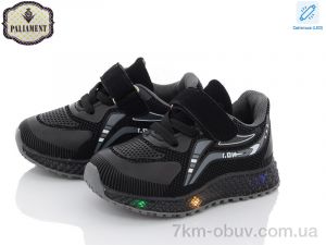 купить PALIAMENT SP232-7 LED оптом