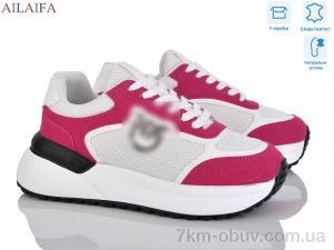 купить Ailaifa AF06 red оптом