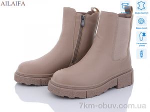 купить Ailaifa 3C21-4 оптом