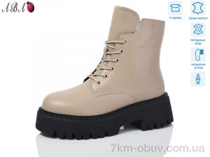 купить Aba M6ABA70-1 оптом