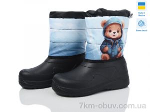 купить Prime-Opt Prime D-ARM-1014 оптом