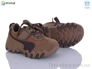 купить Bessky-Kellaifeng BD5247-5A оптом