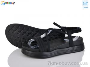 купить Bessky-Kellaifeng PL4794-1 оптом