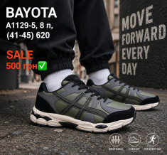 купить Pet A1129-5 оптом