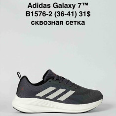 купить Baas B1576-2 оптом