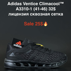 купить Boteli A3310-1 оптом