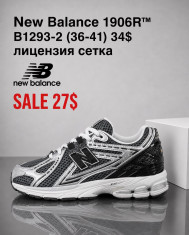купить Fed B1293-2 оптом
