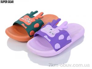 купить Super Gear 02-758 orange-lilac mix оптом