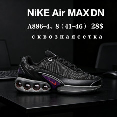купить Chok A886-4 оптом