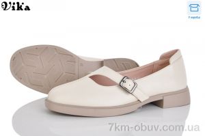купить Vika 803-2 оптом