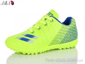 купить Aba C11-2 оптом