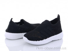 купить Alemy Kids HL2860A оптом