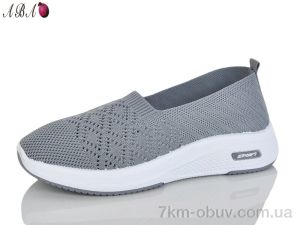 купить Aba 213 оптом