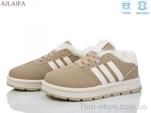 купить оптом Ailaifa A818 khaki