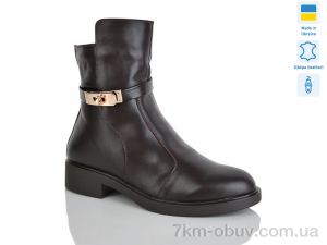 купить Sali 81 шоколад. к. зима оптом