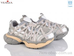 купить Veagia-ADA 10201-2 оптом