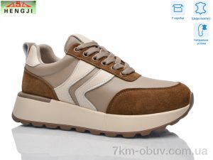 купить HENGJI-ELENA A550-9 оптом