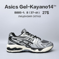 купить Chok B885-1 оптом