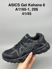 купить Supo(BRAND) A1165-1 оптом