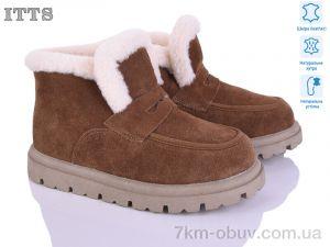 купить ITTS N053-45 оптом