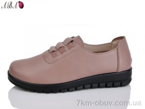 купить оптом Aba 5088 brown