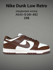 купить SportLine A640-5 оптом