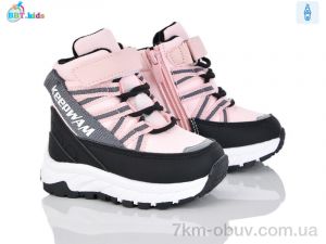 купить BBT T710-1-8 оптом