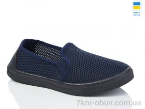 купить Lot Shoes NC3 синій оптом