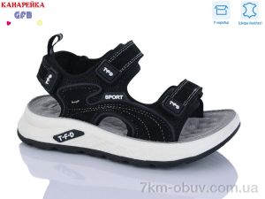 купить оптом GFB-Канарейка S721-1