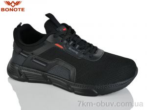 купить оптом Bonote A9155-2