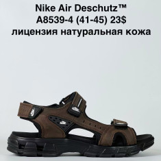 купить оптом Sen.Dini A8539-4