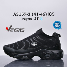 купить Supo-Vegas A3157-3 оптом