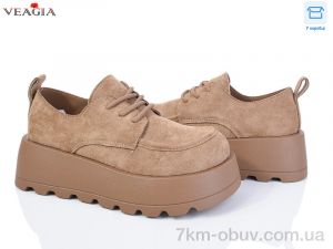 купить Veagia-ADA Z9008-3 оптом