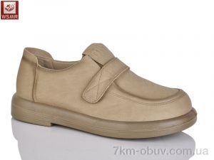 купить WSMR FA026-6 оптом