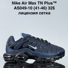 купить Sharif AS049-10 оптом