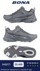 купить Bona 946FП оптом