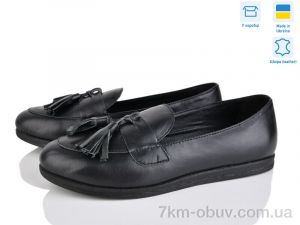 купить A.Dama MV245-2 оптом