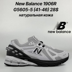 купить Classica G5605-5 оптом