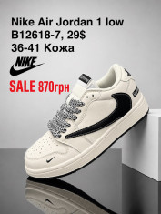 купить Fed B12618-7 оптом