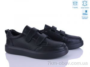 купить оптом Захар-Gold 078-1